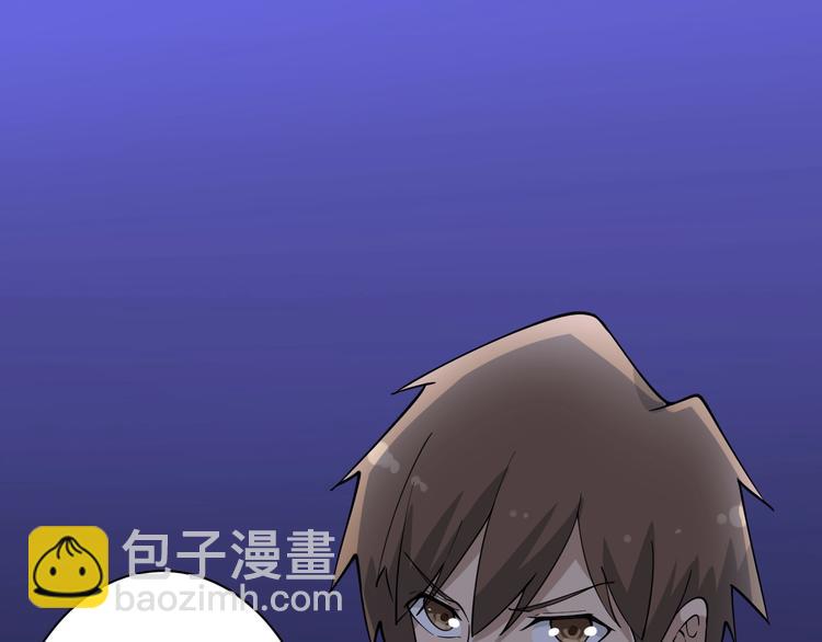 三界淘寶店 - 第39話 雙子星(1/3) - 2