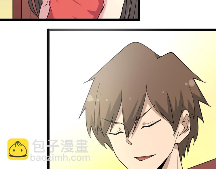 三界淘寶店 - 第39話 雙子星(2/3) - 2