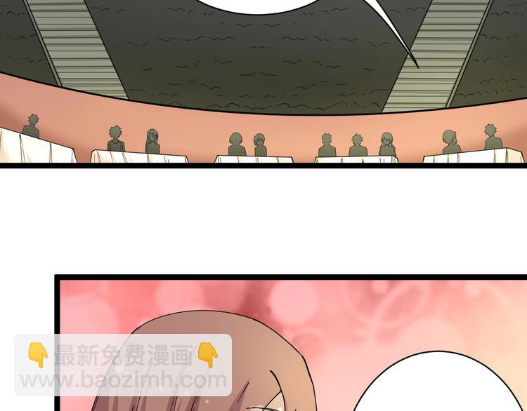 三界淘寶店 - 第39話 雙子星(2/3) - 4