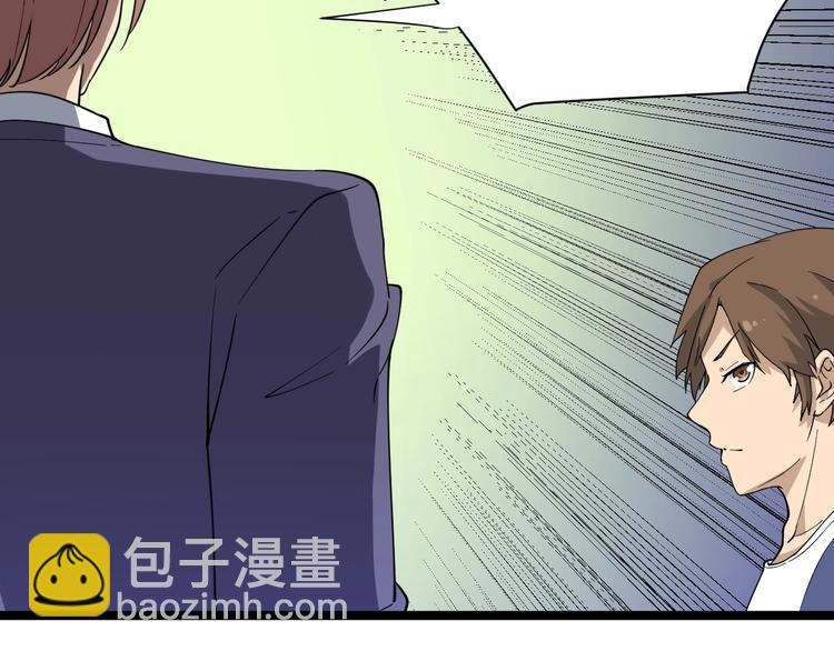 三界淘寶店 - 第39話 雙子星(2/3) - 2