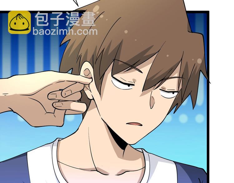 三界淘寶店 - 第39話 雙子星(2/3) - 2