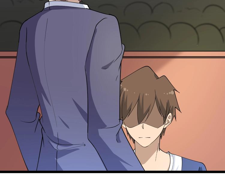 三界淘寶店 - 第39話 雙子星(2/3) - 4