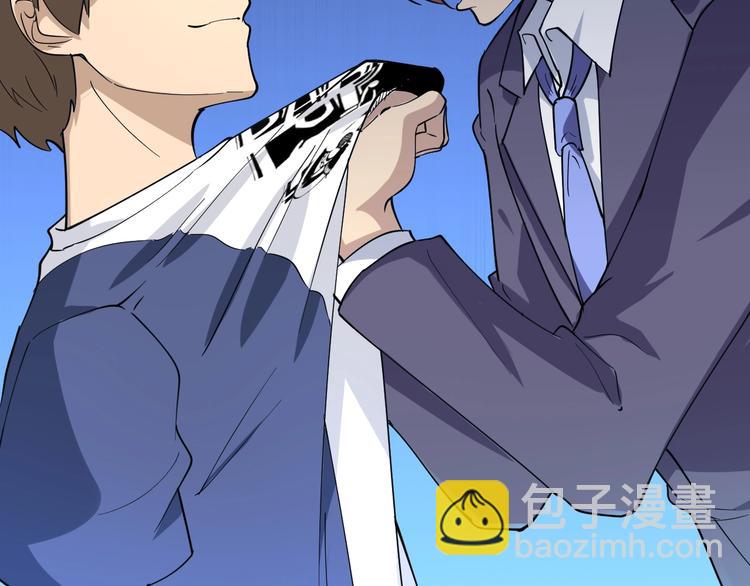 三界淘寶店 - 第39話 雙子星(2/3) - 2