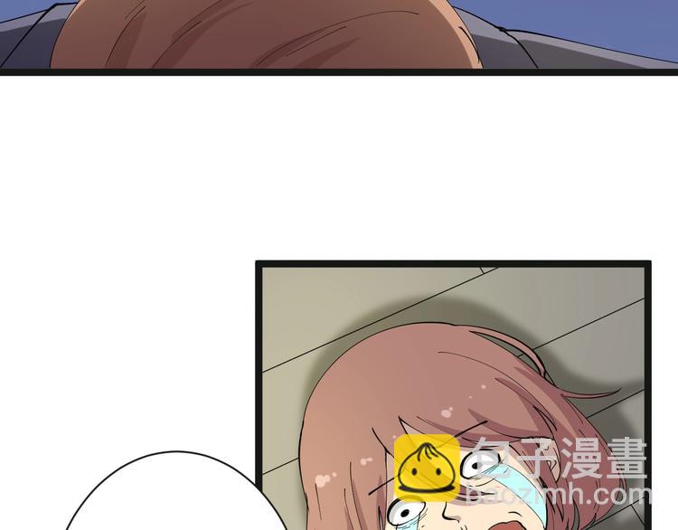 三界淘寶店 - 第41話 有請護寶錘(3/3) - 5