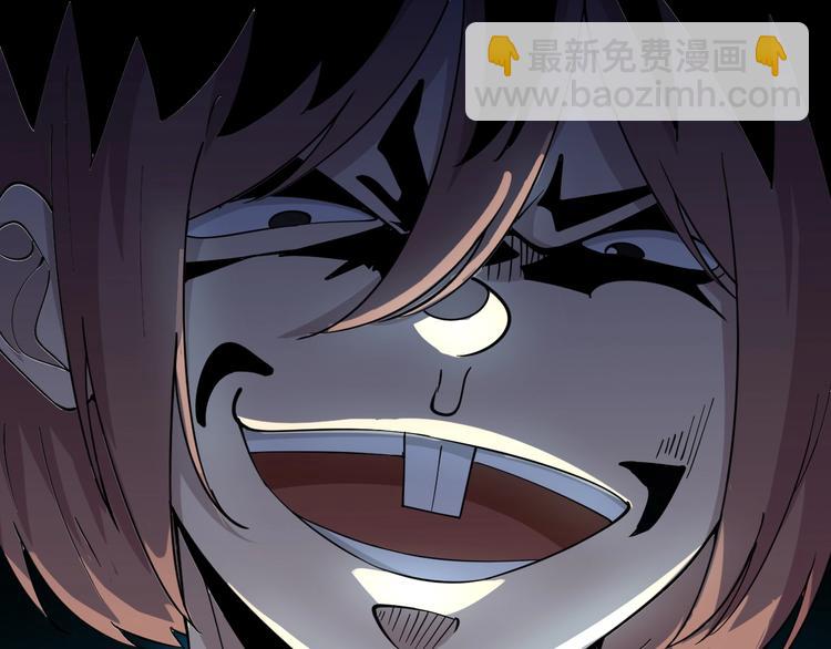 三界淘寶店 - 第41話 有請護寶錘(1/3) - 5