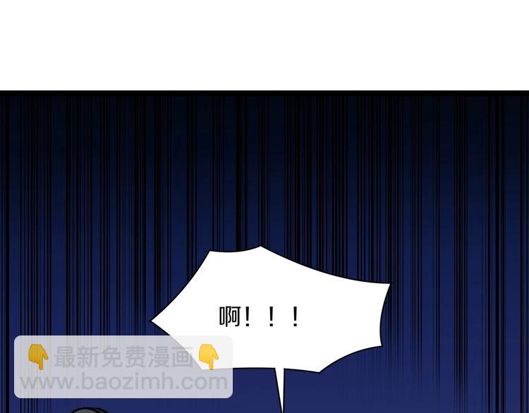 三界淘寶店 - 第41話 有請護寶錘(2/3) - 7