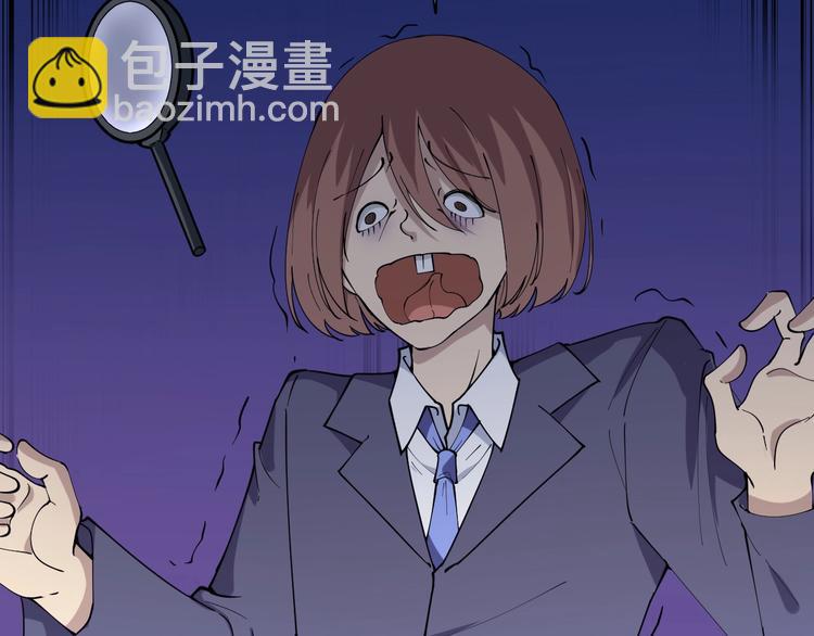 三界淘寶店 - 第41話 有請護寶錘(2/3) - 8