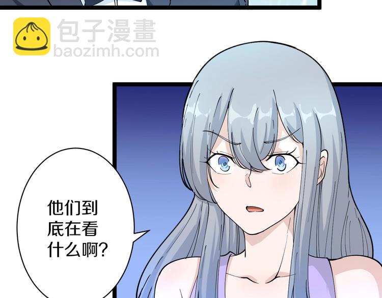 三界淘寶店 - 第41話 有請護寶錘(2/3) - 3