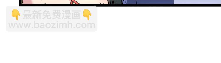 三界淘寶店 - 第41話 有請護寶錘(2/3) - 4