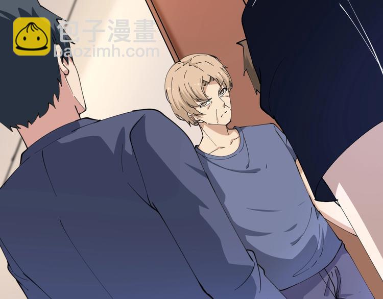 三界淘寶店 - 第43話 打開OICQ(3/3) - 4