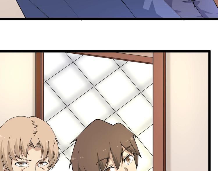 三界淘寶店 - 第43話 打開OICQ(3/3) - 5