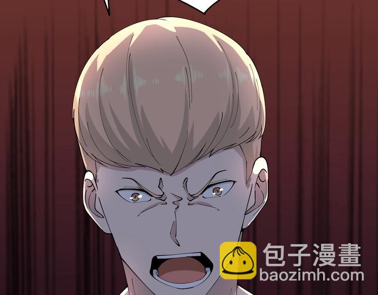 三界淘寶店 - 第43話 打開OICQ(3/3) - 4