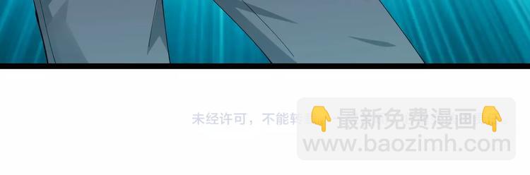 三界淘寶店 - 第43話 打開OICQ(3/3) - 5