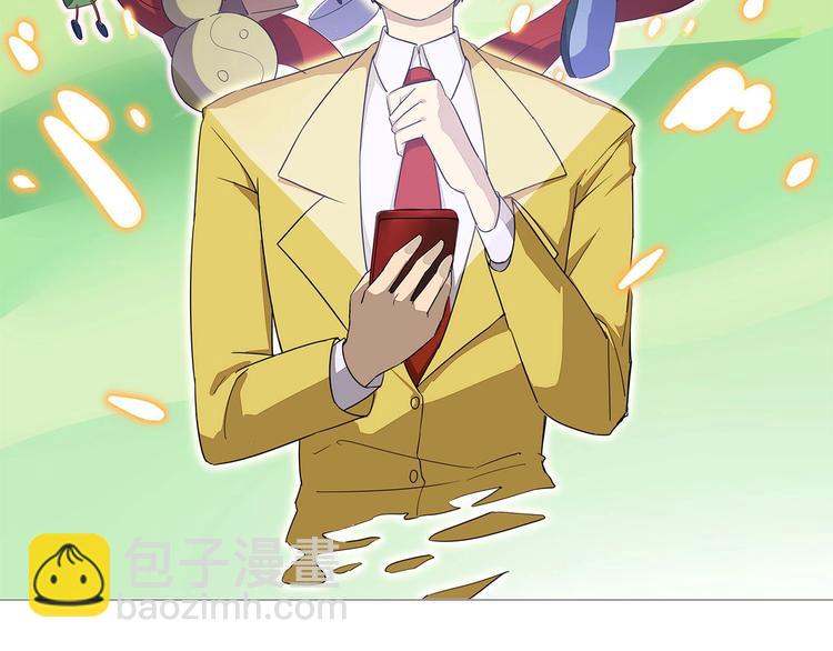 三界淘寶店 - 第43話 打開OICQ(1/3) - 2