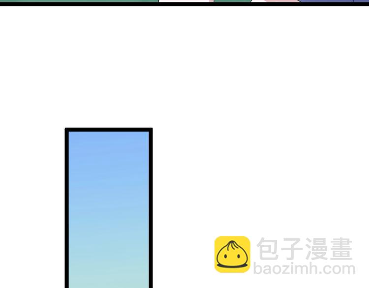 三界淘寶店 - 第43話 打開OICQ(2/3) - 6
