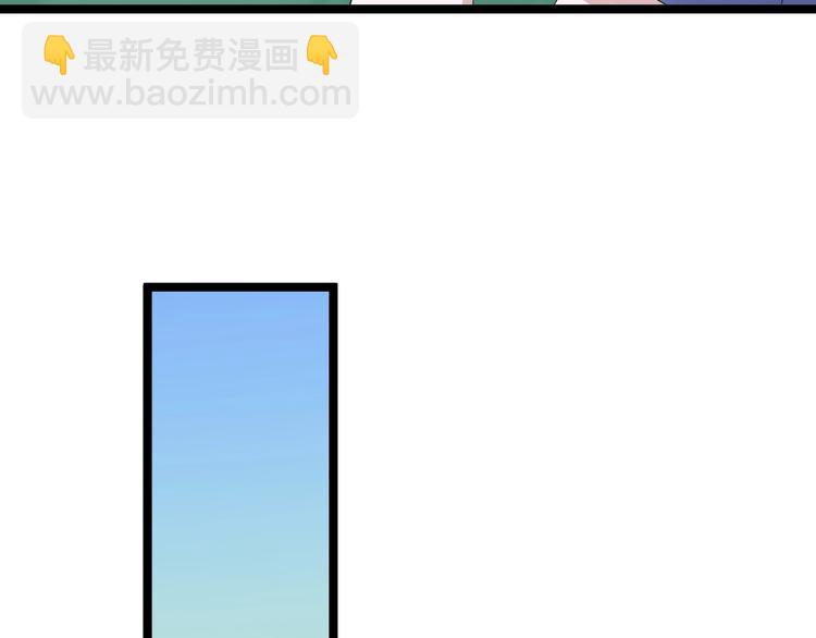 三界淘寶店 - 第43話 打開OICQ(2/3) - 6