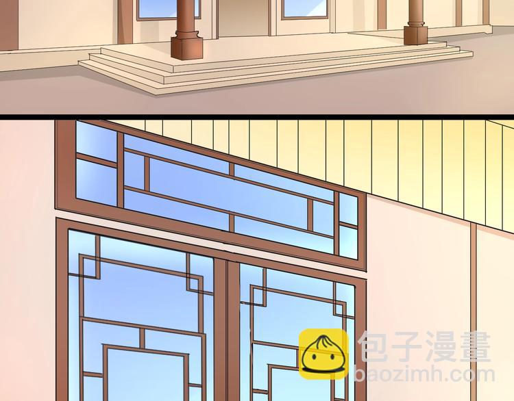 三界淘寶店 - 第43話 打開OICQ(2/3) - 8