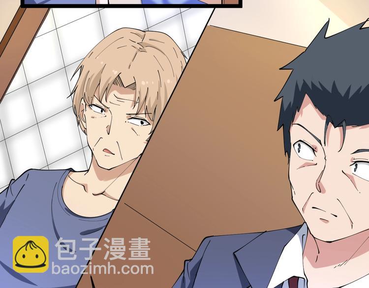 三界淘寶店 - 第43話 打開OICQ(2/3) - 5