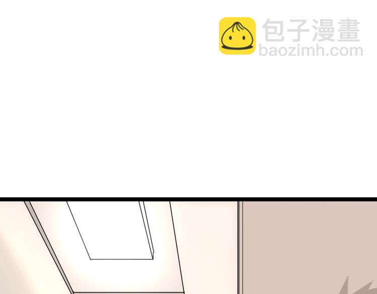 三界淘寶店 - 第43話 打開OICQ(2/3) - 3