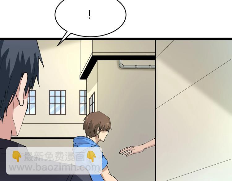 三界淘寶店 - 第45話 左手跟我一起畫個龍(3/3) - 1