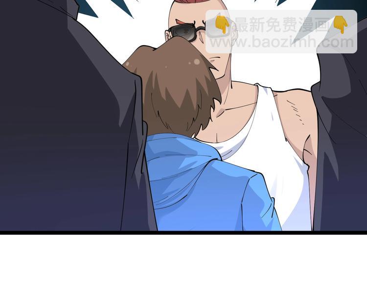 三界淘寶店 - 第45話 左手跟我一起畫個龍(3/3) - 5