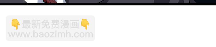 三界淘寶店 - 第45話 左手跟我一起畫個龍(3/3) - 3