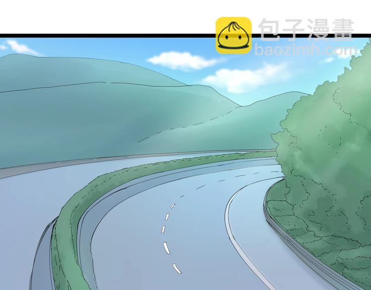 三界淘寶店 - 第45話 左手跟我一起畫個龍(1/3) - 6