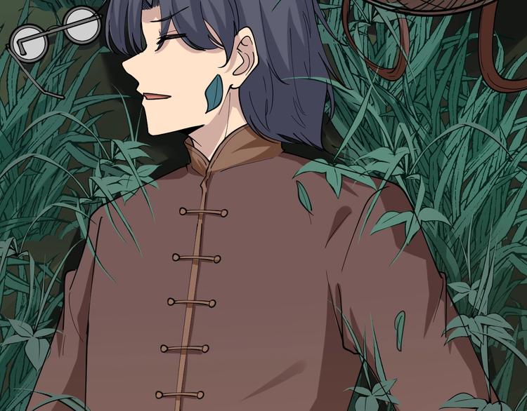 三界淘寶店 - 第47話 鬼谷一門(3/3) - 4