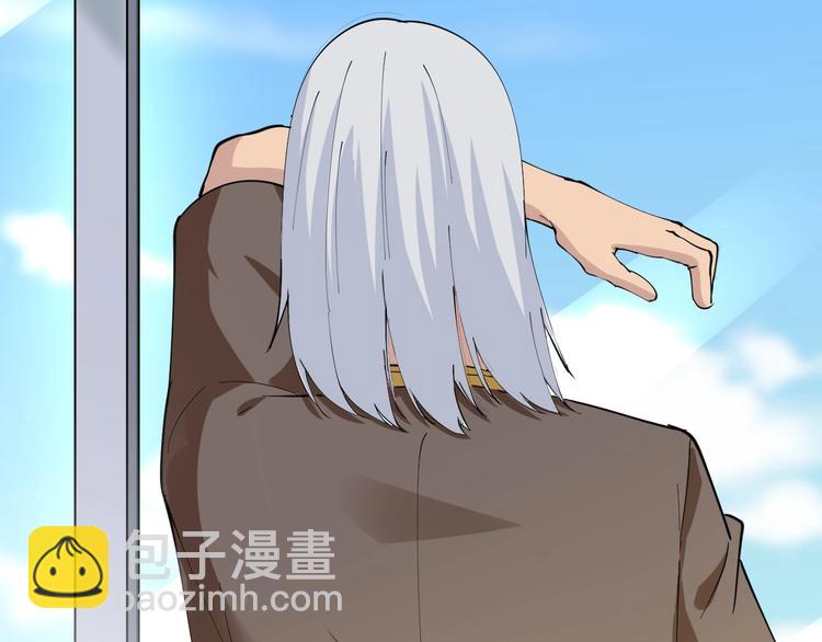 三界淘寶店 - 第47話 鬼谷一門(2/3) - 8