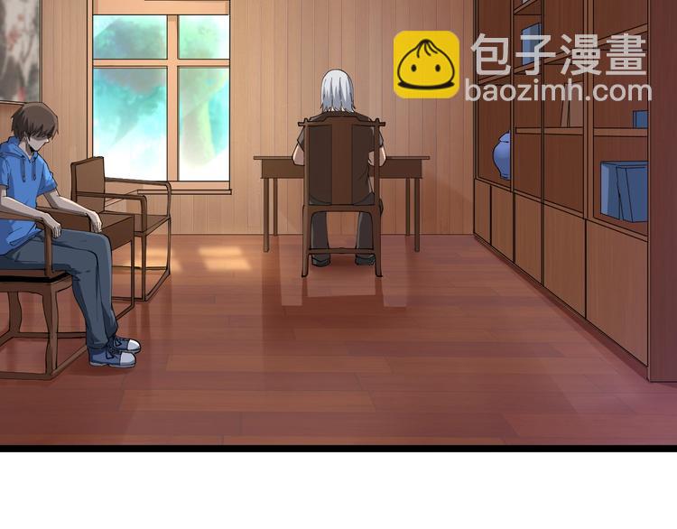 三界淘寶店 - 第47話 鬼谷一門(2/3) - 8