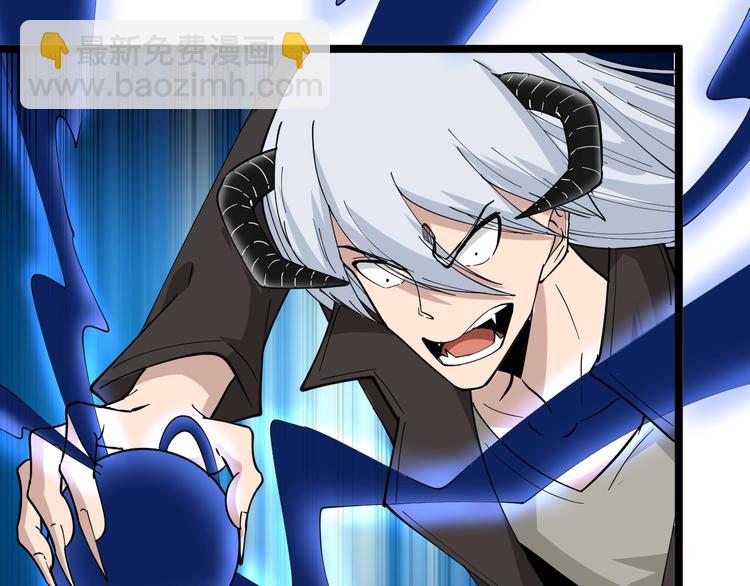 三界淘寶店 - 第49話 天庭圖書館(3/3) - 2