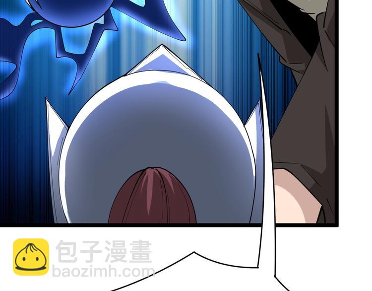 三界淘寶店 - 第49話 天庭圖書館(3/3) - 3