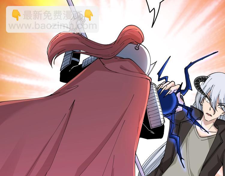 三界淘寶店 - 第49話 天庭圖書館(3/3) - 2