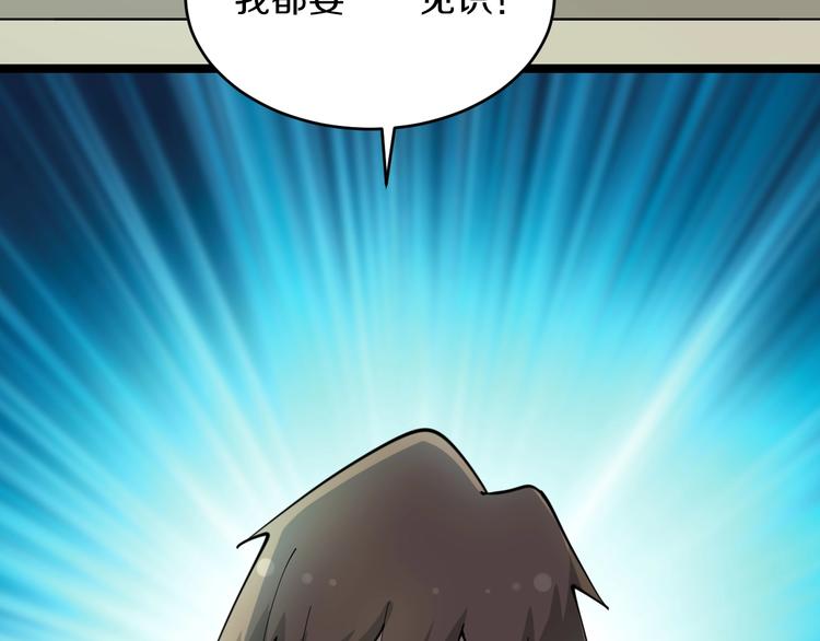 三界淘寶店 - 第49話 天庭圖書館(3/3) - 6