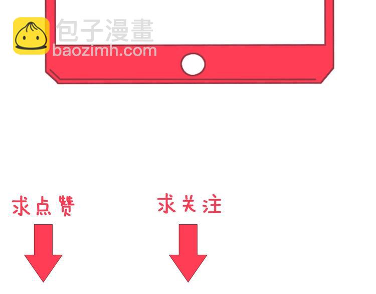 三界淘寶店 - 第49話 天庭圖書館(3/3) - 5