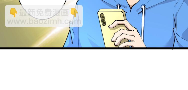 三界淘寶店 - 第49話 天庭圖書館(1/3) - 2