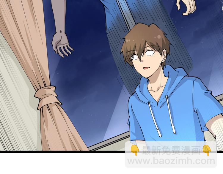 三界淘寶店 - 第49話 天庭圖書館(1/3) - 2