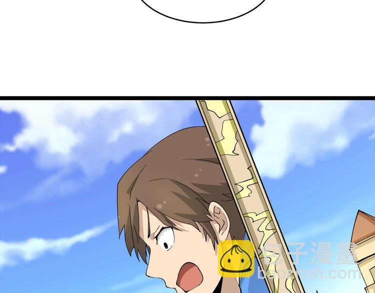 三界淘寶店 - 第49話 天庭圖書館(2/3) - 5