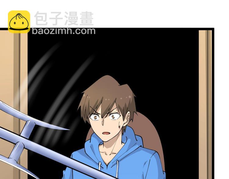 三界淘寶店 - 第49話 天庭圖書館(2/3) - 5