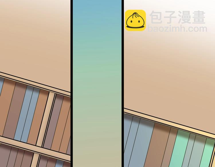 三界淘寶店 - 第49話 天庭圖書館(2/3) - 6