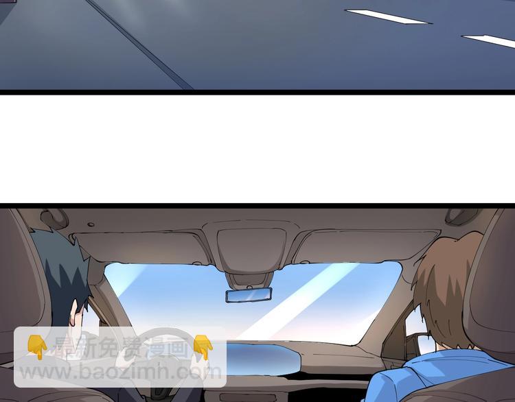 三界淘寶店 - 第49話 天庭圖書館(1/3) - 7