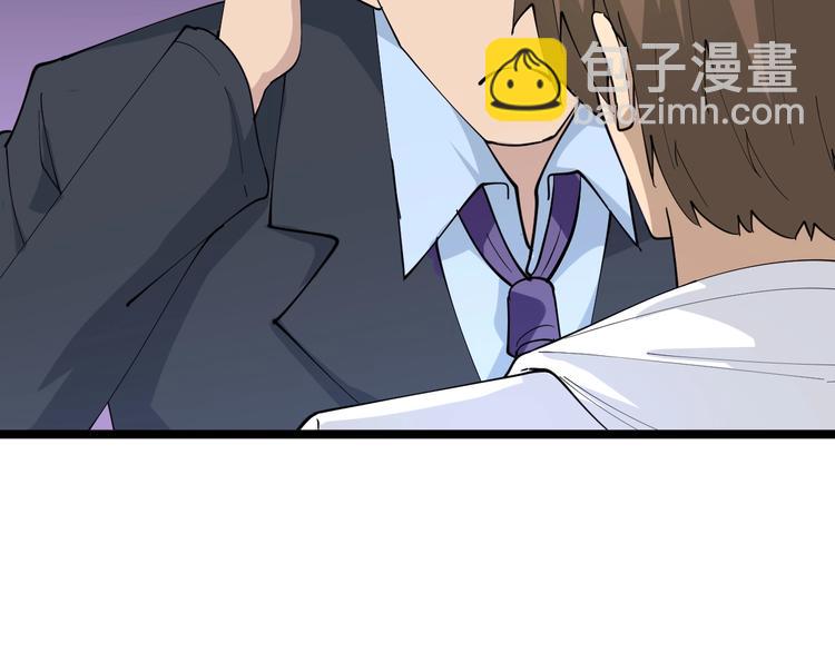 三界淘寶店 - 第51話 熊孩子(3/3) - 3