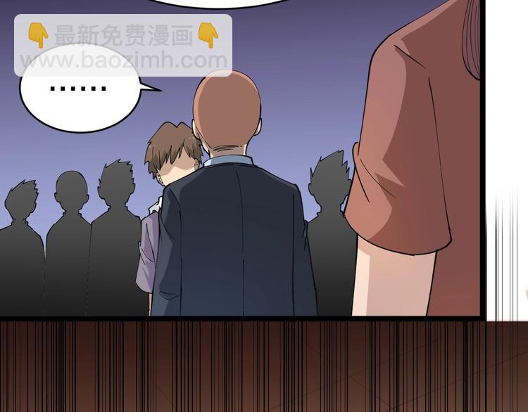 三界淘寶店 - 第51話 熊孩子(3/3) - 2