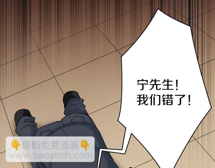 三界淘寶店 - 第51話 熊孩子(3/3) - 3