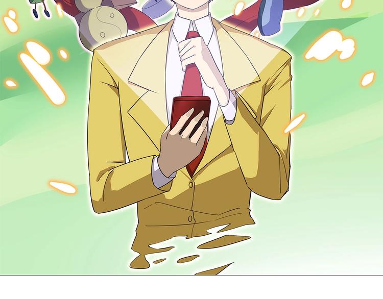 三界淘寶店 - 第51話 熊孩子(1/3) - 2