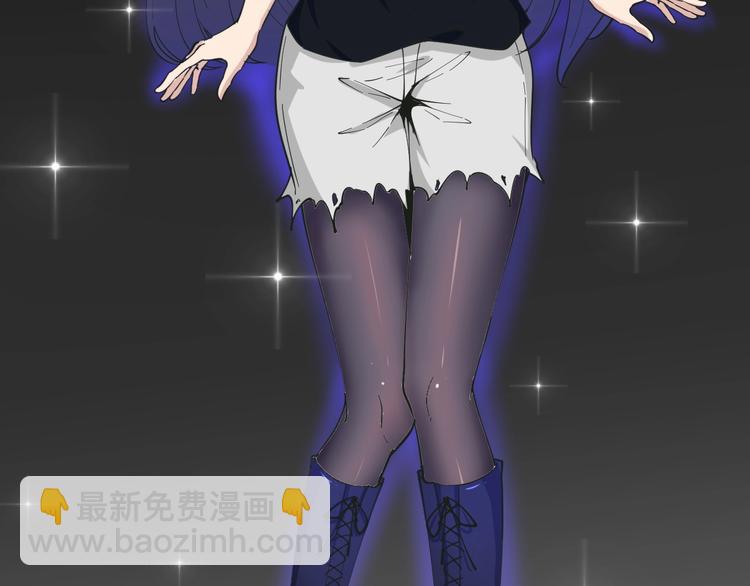 三界淘寶店 - 第51話 熊孩子(2/3) - 7