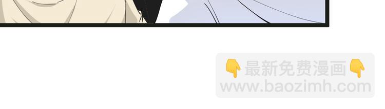 三界淘寶店 - 第51話 熊孩子(2/3) - 8