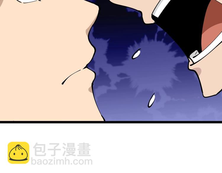 三界淘寶店 - 第51話 熊孩子(2/3) - 4