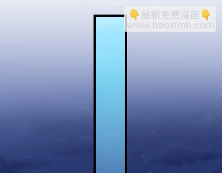 三界淘寶店 - 第53話 滿園桃色關不住(2/3) - 1