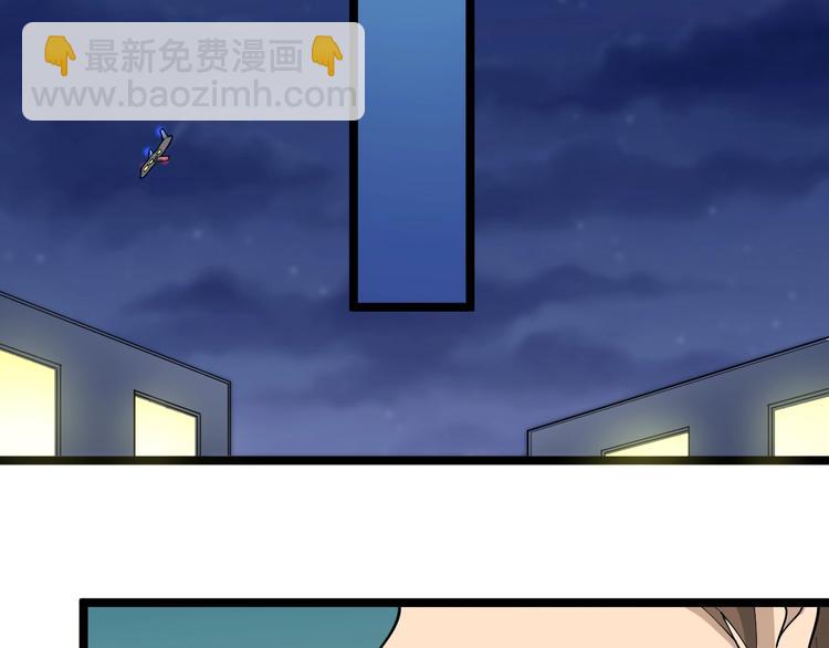 三界淘寶店 - 第53話 滿園桃色關不住(2/3) - 2